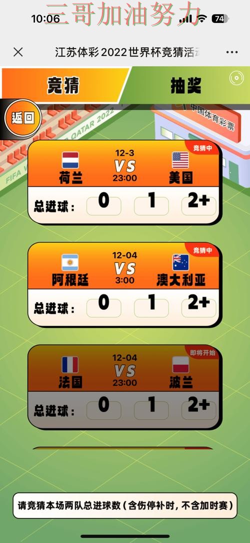 2026 FIFA World Cup