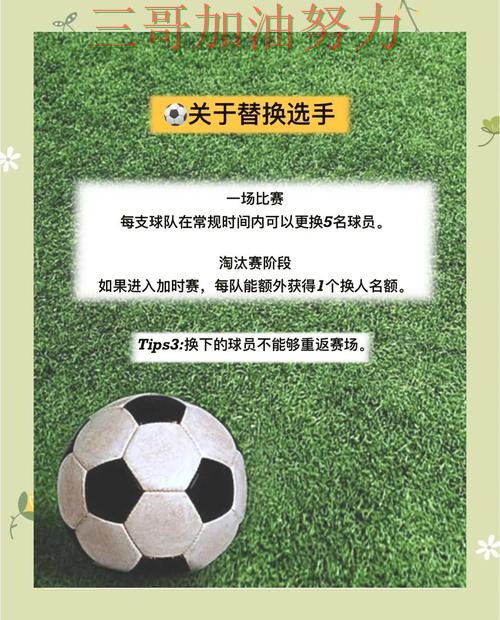 世界杯买球怎么选指南：避坑指南全流程解析（世界杯数据）