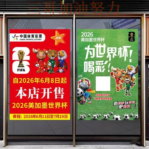世界杯竞猜如何操作？一篇讲清楚｜平台排行（世界杯官方信息）